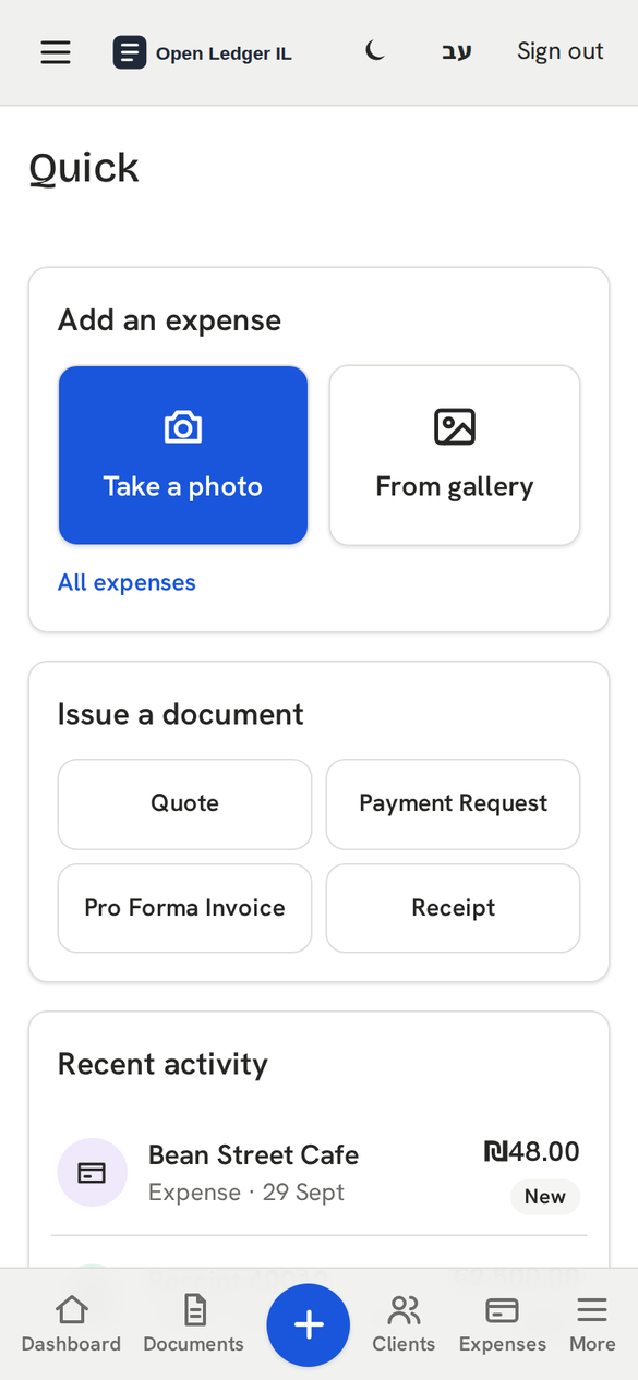 Quick page with camera and gallery buttons and document shortcuts